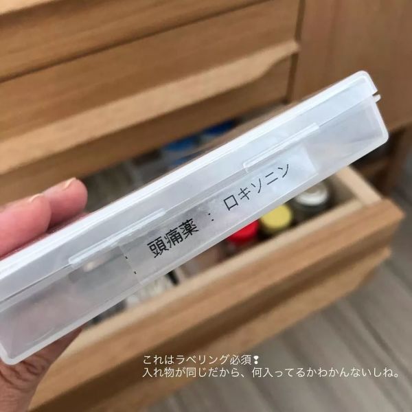 这位日本主妇的收纳习惯太惊人!工作又带娃,客厅、餐厅还能收得干净发亮
