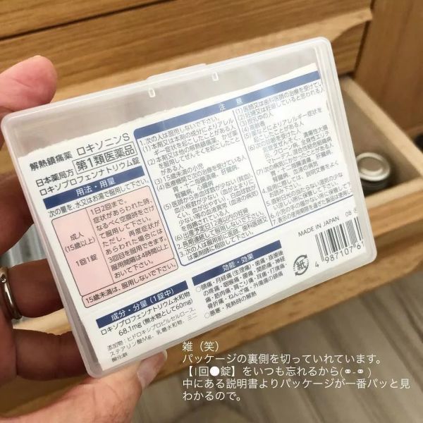 这位日本主妇的收纳习惯太惊人!工作又带娃,客厅、餐厅还能收得干净发亮