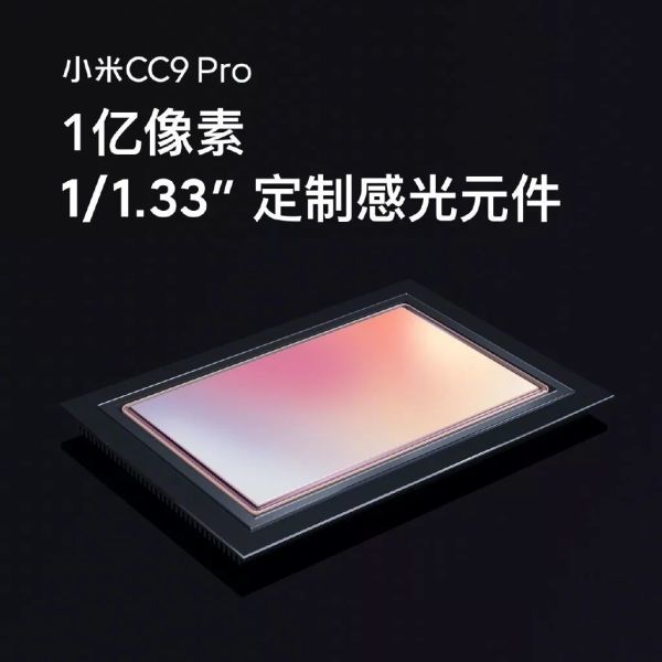 小米CC9 Pro用了5颗相机,只为完成1个历史使命