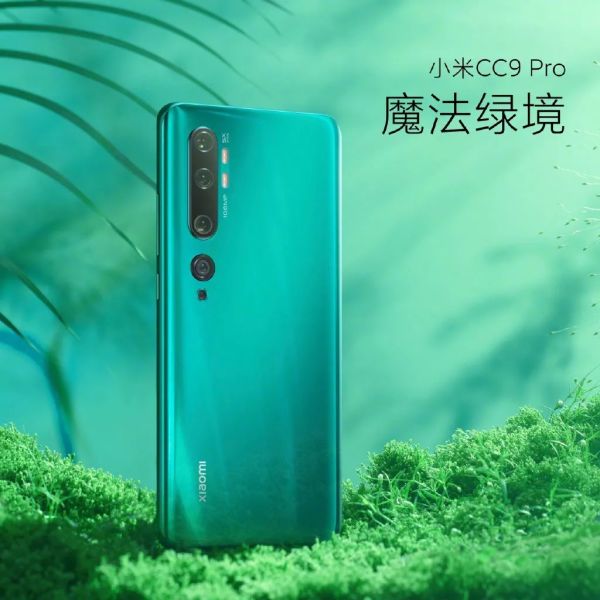 小米CC9 Pro用了5颗相机,只为完成1个历史使命