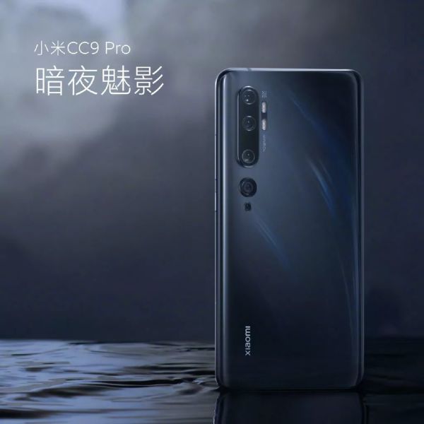 小米CC9 Pro用了5颗相机,只为完成1个历史使命
