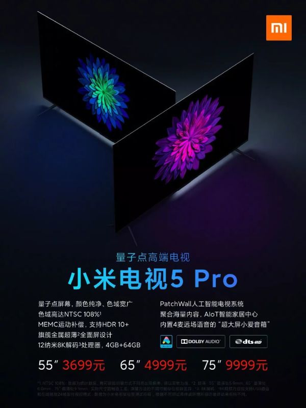 小米CC9 Pro用了5颗相机,只为完成1个历史使命