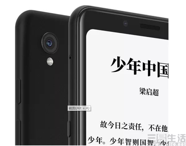 17294274445015312050600922.jpg Yota都已经破产了,为啥还有人敢做墨水屏手机