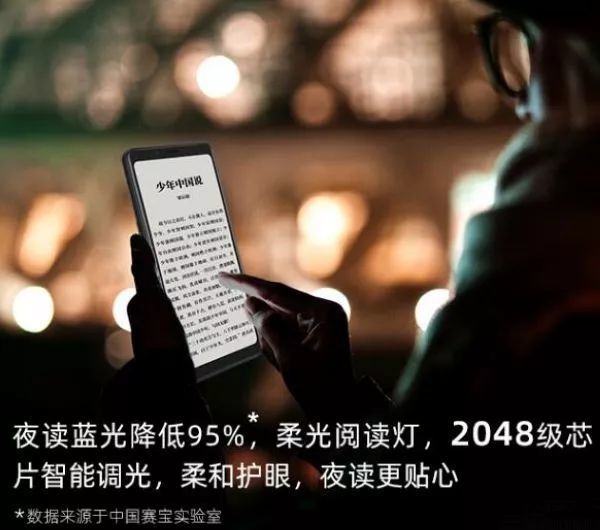 173009191736QQ截图20191031172600.jpg Yota都已经破产了,为啥还有人敢做墨水屏手机