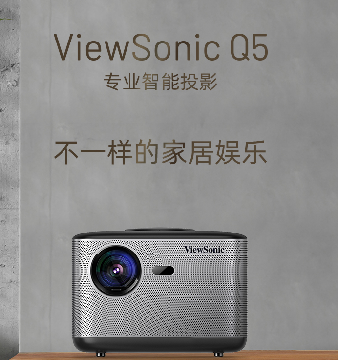 ViewSonic 优派 家用投影仪新品好价 自动对焦矫正下放入门级