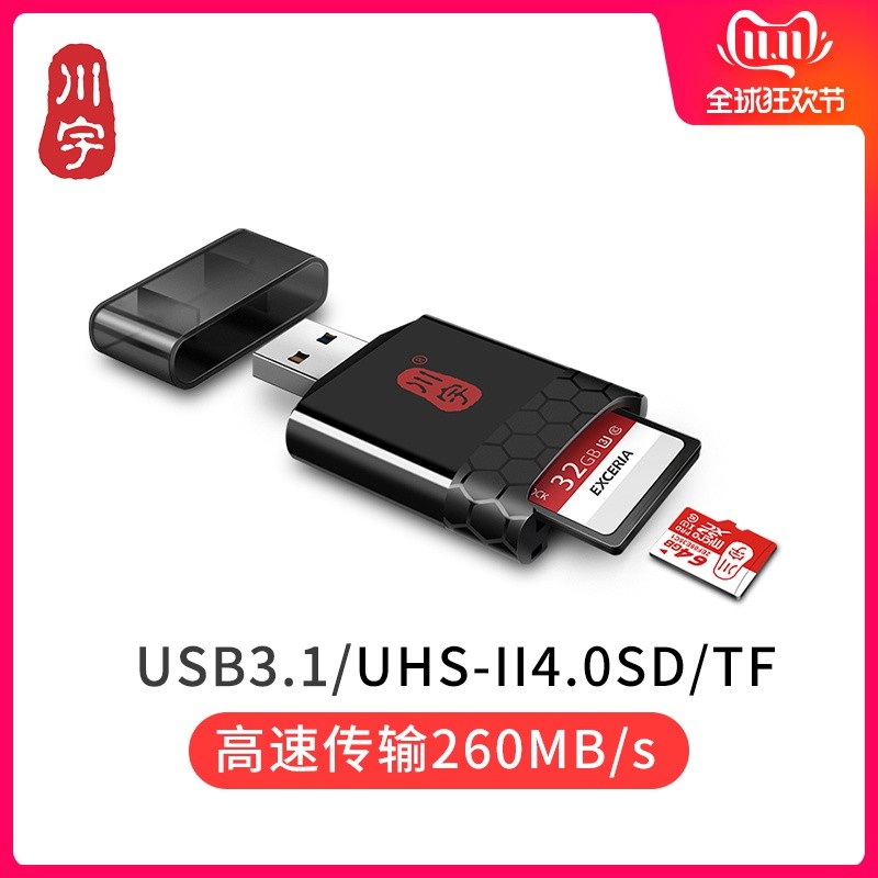 Micro SD/TF存储卡选购终极指南  下篇