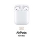  在 Airpods Pro发布之际我购入了Airpods 2　