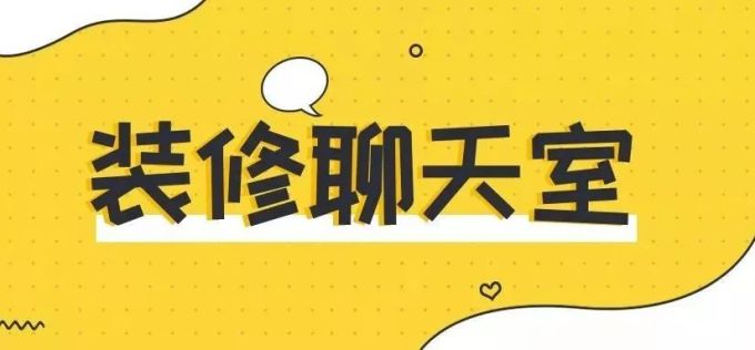 我喷了香水,TVOC怎么就超标了?!