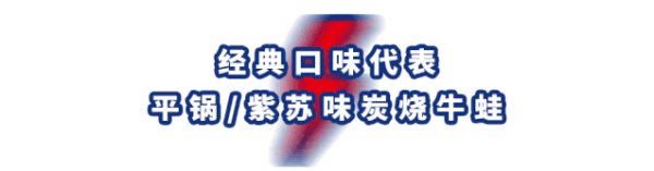 蛙来哒印象汇新店开业再升级,2.0版闪电蛙来袭!3折吃蛙!