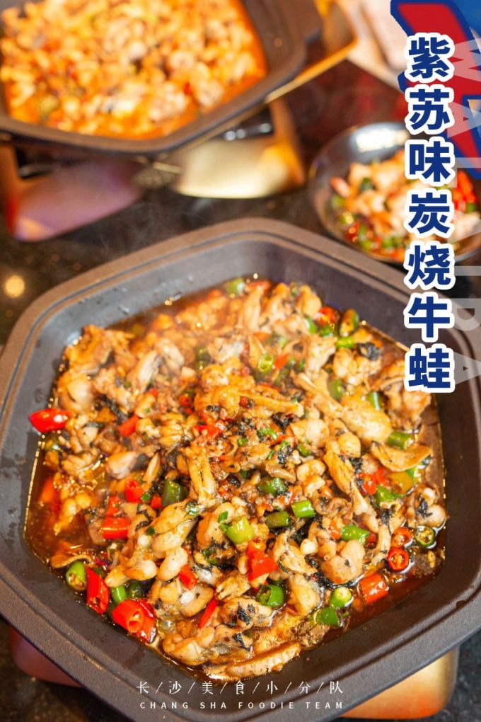 蛙来哒印象汇新店开业再升级,2.0版闪电蛙来袭!3折吃蛙!