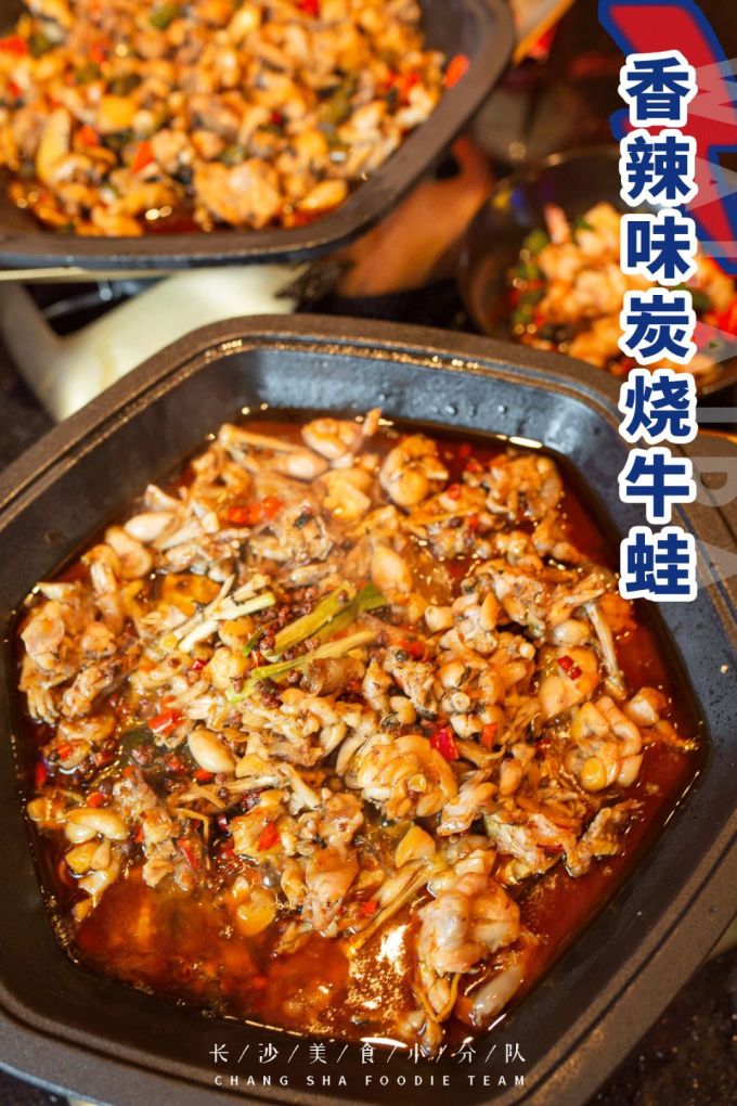 蛙来哒印象汇新店开业再升级,2.0版闪电蛙来袭!3折吃蛙!