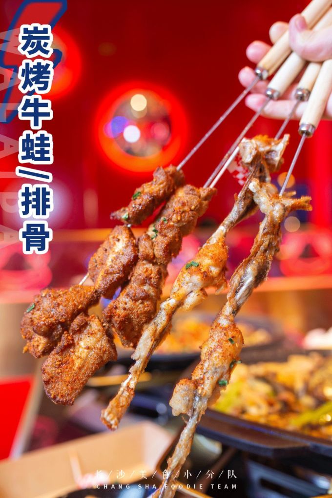 蛙来哒印象汇新店开业再升级,2.0版闪电蛙来袭!3折吃蛙!