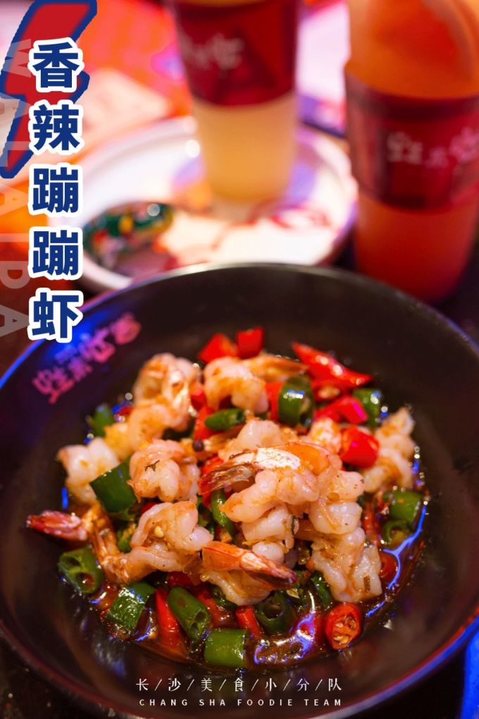 蛙来哒印象汇新店开业再升级,2.0版闪电蛙来袭!3折吃蛙!