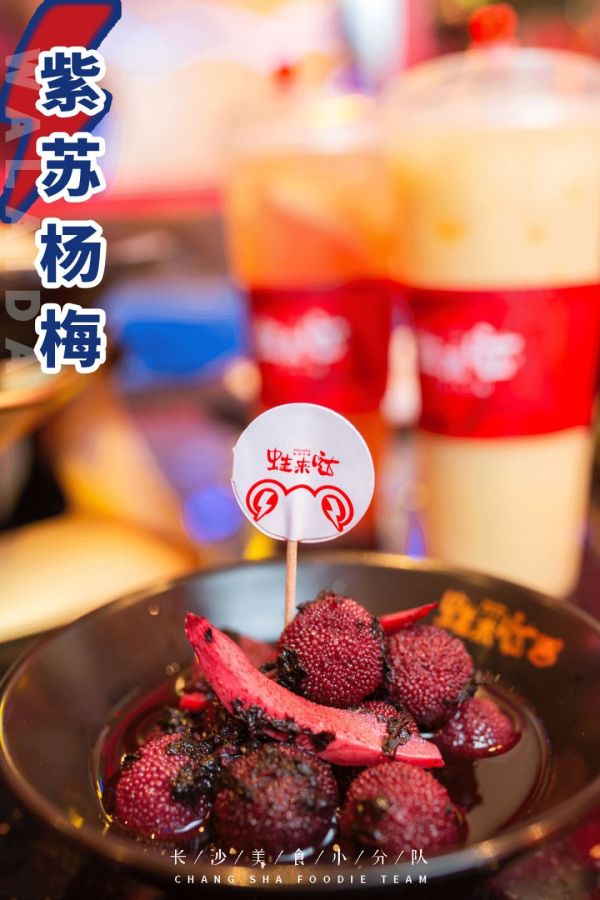 蛙来哒印象汇新店开业再升级,2.0版闪电蛙来袭!3折吃蛙!