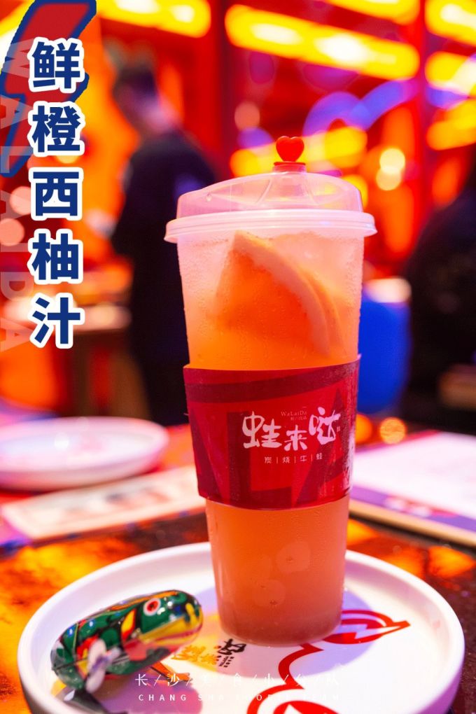蛙来哒印象汇新店开业再升级,2.0版闪电蛙来袭!3折吃蛙!