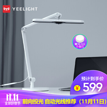 接入米家，小爱轻松控制，Yeelight LED光感台灯V1评测体验