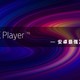 MXplayer Pro —— 安卓最强万能格式播放器