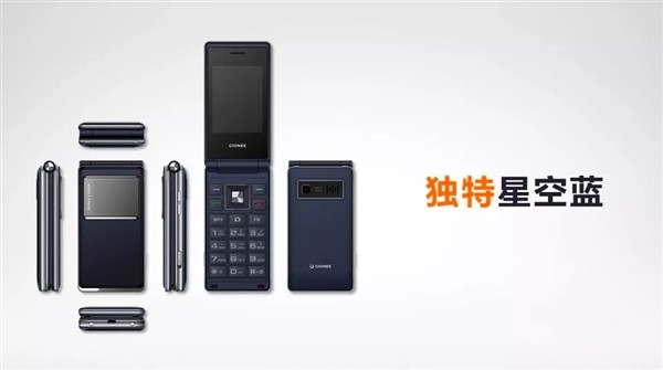 GIONEE 金立推出“经典”翻盖手机A326，在智能机盛行的时代不忘初心