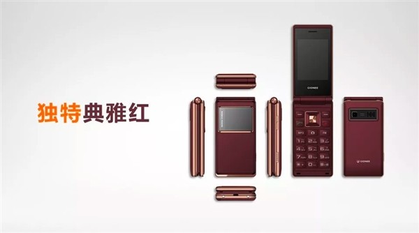 GIONEE 金立推出“经典”翻盖手机A326，在智能机盛行的时代不忘初心