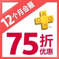 重返游戏：PS港服开启双11特惠活动 战神、鬼泣5等作品均特价