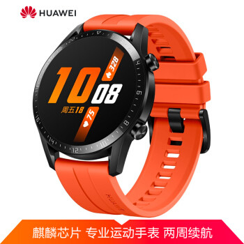 1500元？恐怕2000元以下也无敌手 ——HUAWEI WATCH GT2（46mm）智能运动手表评测