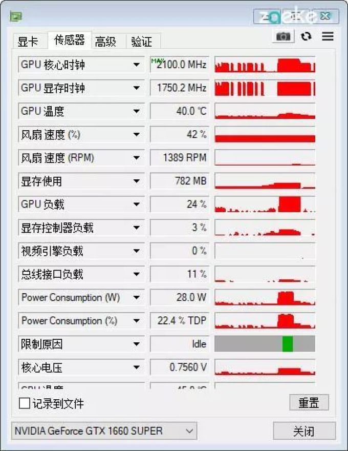 索泰GTX1660 Super X-GAMING实测:凉快,安静