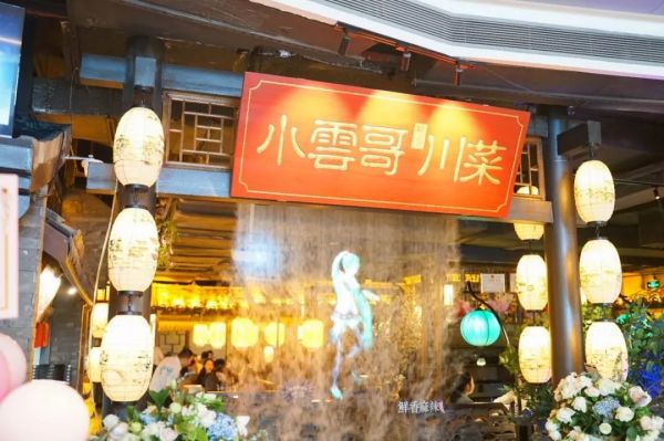 DSC03333.jpg 接下来7天,我不打算吃别的川菜了!