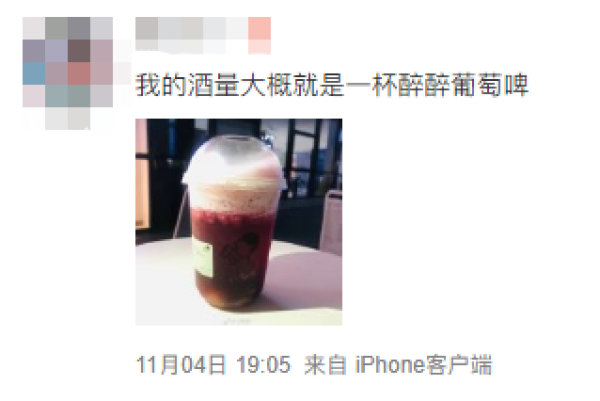 “对不起,我不和广东人一起吃饭,酒都不会喝”