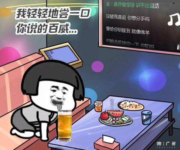 “对不起,我不和广东人一起吃饭,酒都不会喝”