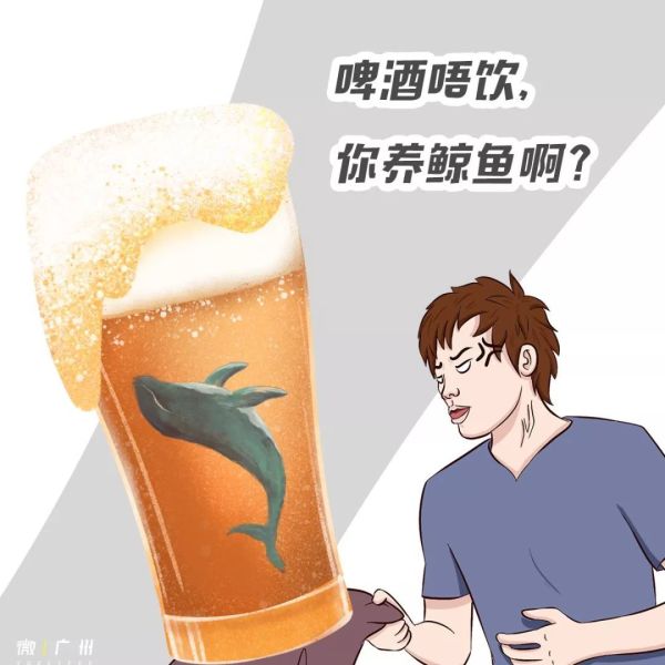 “对不起,我不和广东人一起吃饭,酒都不会喝”