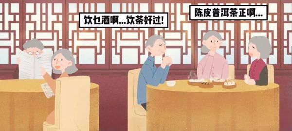 “对不起,我不和广东人一起吃饭,酒都不会喝”
