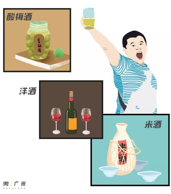 “对不起,我不和广东人一起吃饭,酒都不会喝”