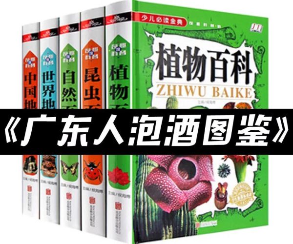 “对不起,我不和广东人一起吃饭,酒都不会喝”