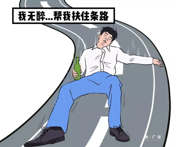 “对不起,我不和广东人一起吃饭,酒都不会喝”