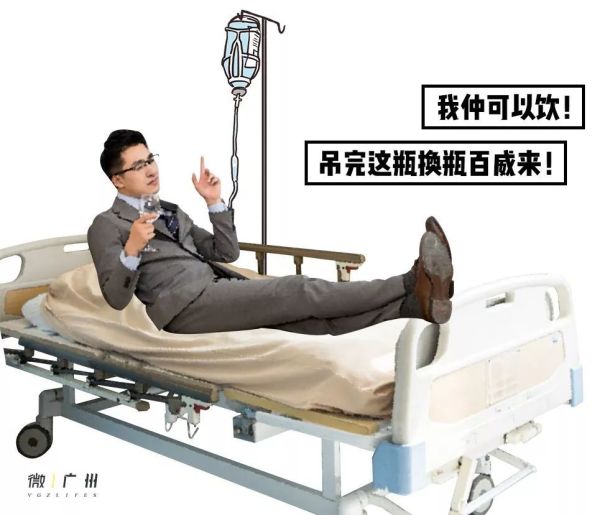 “对不起,我不和广东人一起吃饭,酒都不会喝”