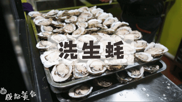 顺德人的【脆火锅】来了,在成都火了。