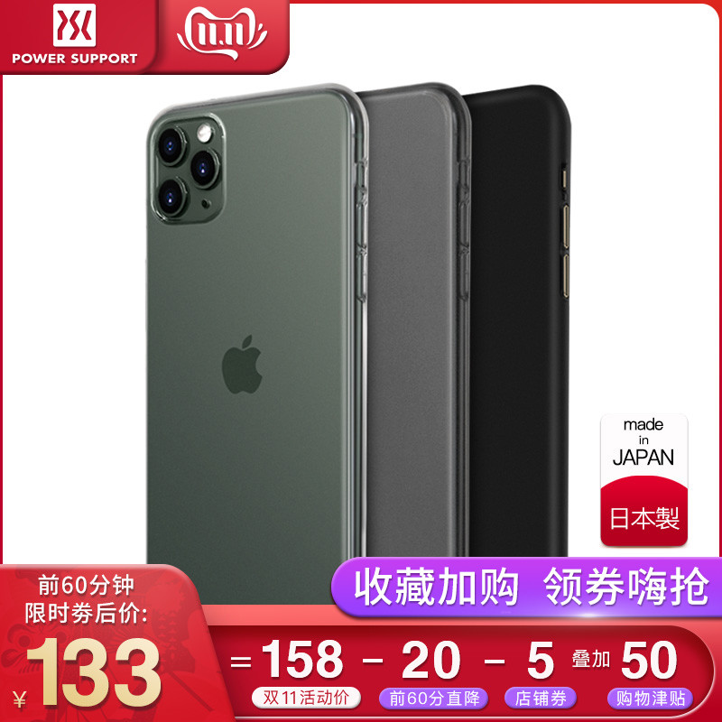 看完再剁手，闭着眼睛买：iPhone配件 双十一选购指南