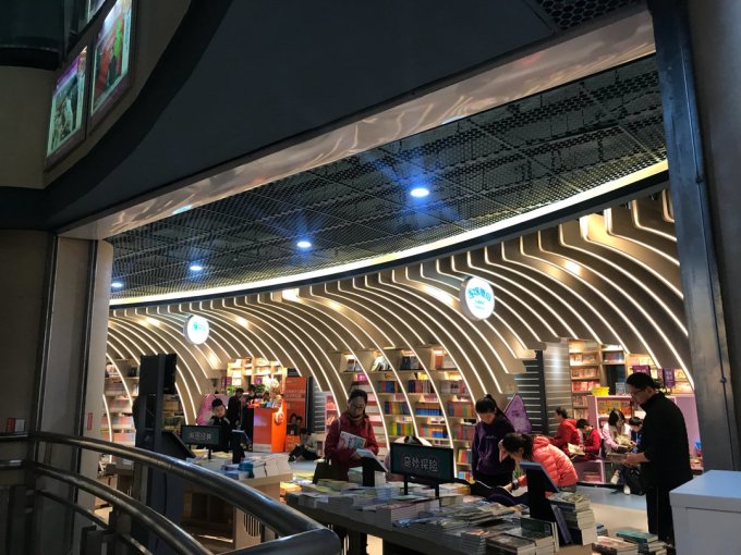 其他文化娱乐怎么样 王府井图书大厦_什么值得买