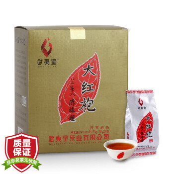 双十一来了，你确定不来点岩骨花香的WUYI ROCK TEA?（武夷岩茶购买推荐）