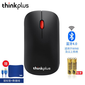 ThinkPlus 便携蓝牙鼠标开箱