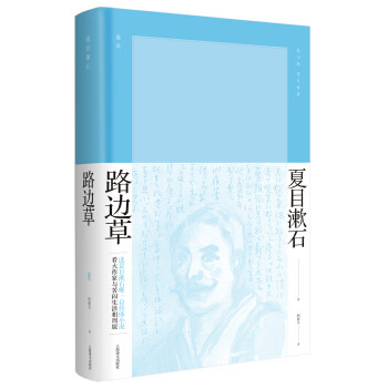 书单| 7本自传体小说，学会接受不完美的自己