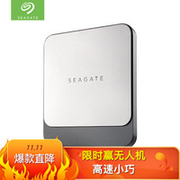 希捷(Seagate)500GBType-C移动固态硬盘飞翼PSSD系列(迷你轻薄高速传输高达540MB/500MB/秒)