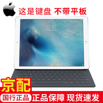 价格又低又好用，工作娱乐两开花，2019年新款Apple iPad平板全套开箱