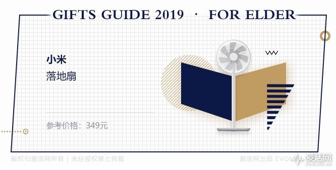 年终送礼指南——送什么，才能堵住爸妈求子心切的嘴？