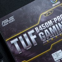 B450主板别选错！升级后花式吊打前代？华硕TUF B450M-PRO GAMING主板 体验