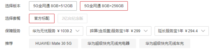 一块屏幕2500,哪家手机维修价格最贵?