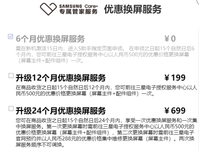 一块屏幕2500,哪家手机维修价格最贵?