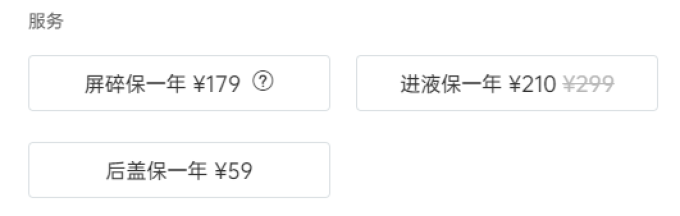 一块屏幕2500,哪家手机维修价格最贵?