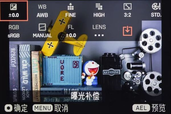 比手机还小的全画幅微单 适马fp评测首发
