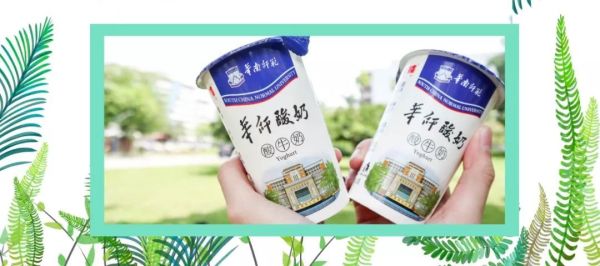 华师,广州人最大的花园!